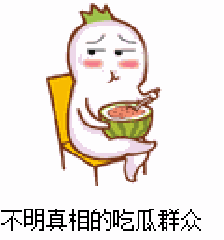 97吃瓜群众,揭秘网络舆论场的众生相