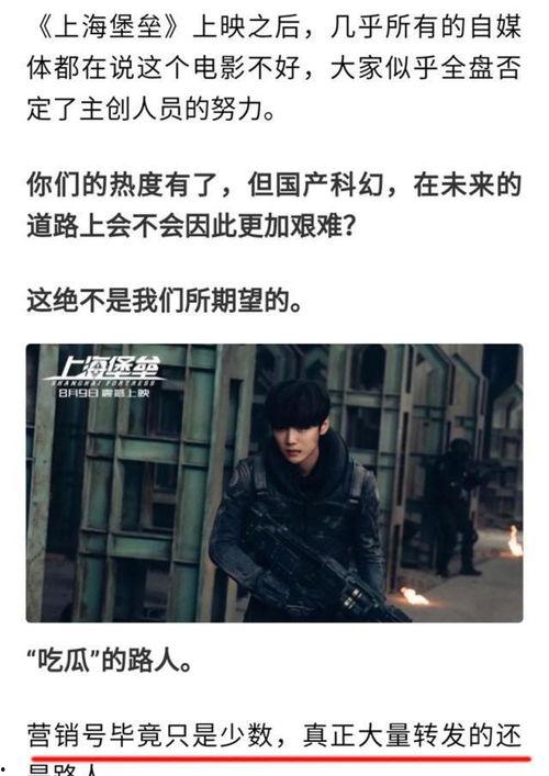 网络暴力吃瓜视频,揭秘吃瓜视频背后的真相