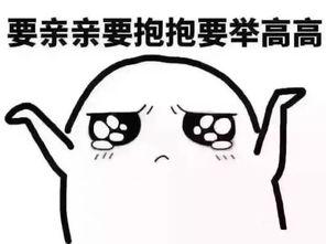 吃瓜眼神啥意思,网络热词背后的文化现象