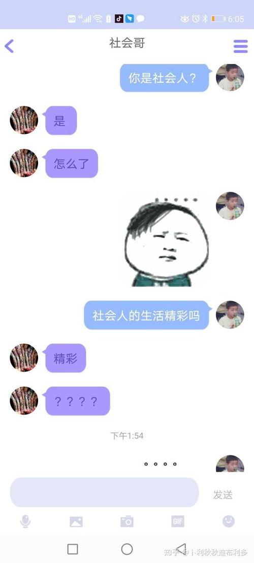 吃瓜趣事qq群,揭秘网络社交圈的欢乐瞬间