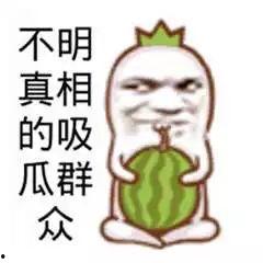 吃瓜群众嘎嘎嘎,揭秘娱乐圈幕后趣闻